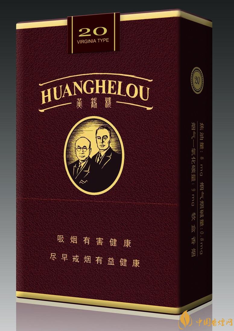 15元一包的黃鶴樓香煙盤(pán)點(diǎn)，黃鶴樓平民香煙之王