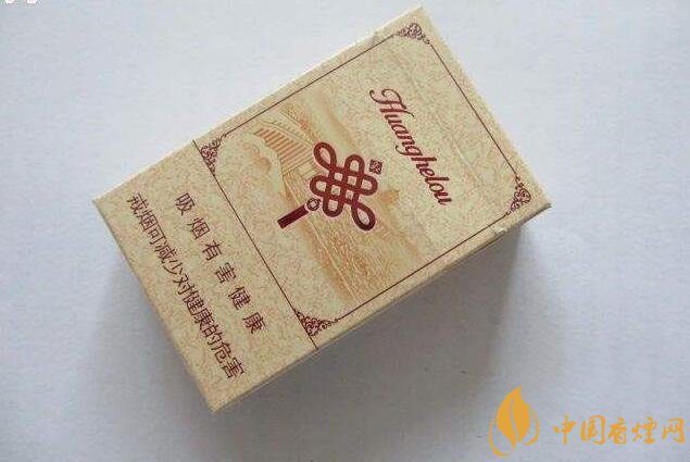 15元一包的黃鶴樓香煙盤(pán)點(diǎn)，黃鶴樓平民香煙之王