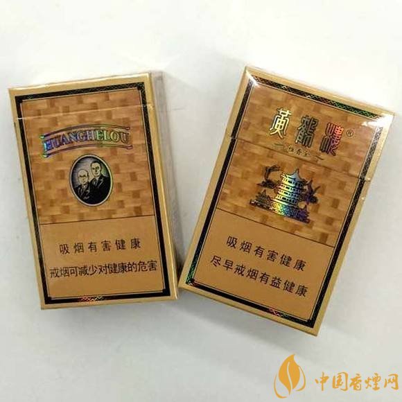 15元一包的黃鶴樓香煙盤(pán)點(diǎn)，黃鶴樓平民香煙之王