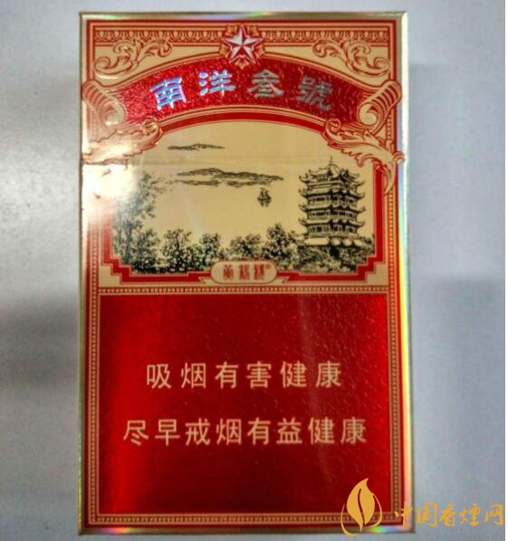 15元一包的黃鶴樓香煙盤(pán)點(diǎn)，黃鶴樓平民香煙之王