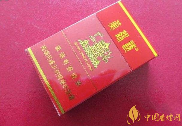 15元一包的黃鶴樓香煙盤(pán)點(diǎn)，黃鶴樓平民香煙之王