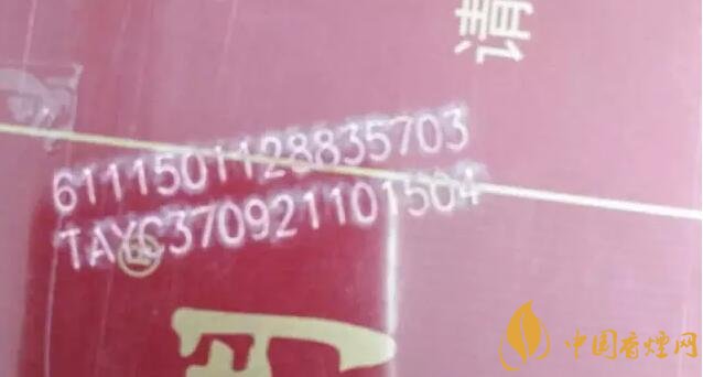 中國煙草條碼查詢號，香煙條碼鑒別香煙真假