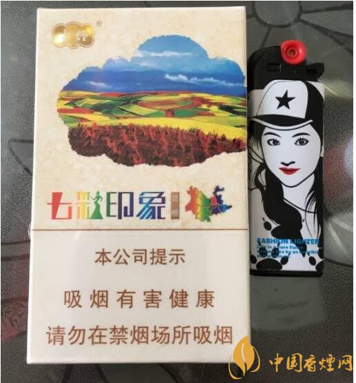 云煙印象多少錢一包，云煙印象價格表及圖片