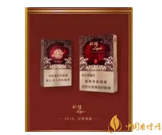 2018年香煙新品盤點(diǎn)，生肖紀(jì)念版香煙出列