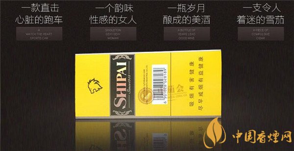 獅牌雪茄(獅牌5支小號(hào))價(jià)格表圖 獅牌5支小號(hào)多少錢(qián)一包