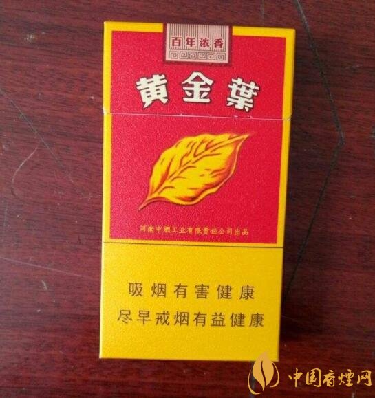 2018年國產(chǎn)禮品煙排行榜，禮品煙價(jià)格及圖片