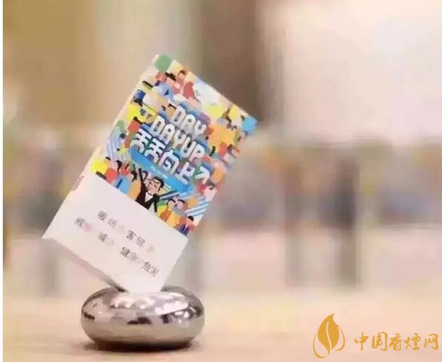 20元以下的細(xì)支煙排行榜，十大口感最好的細(xì)支煙