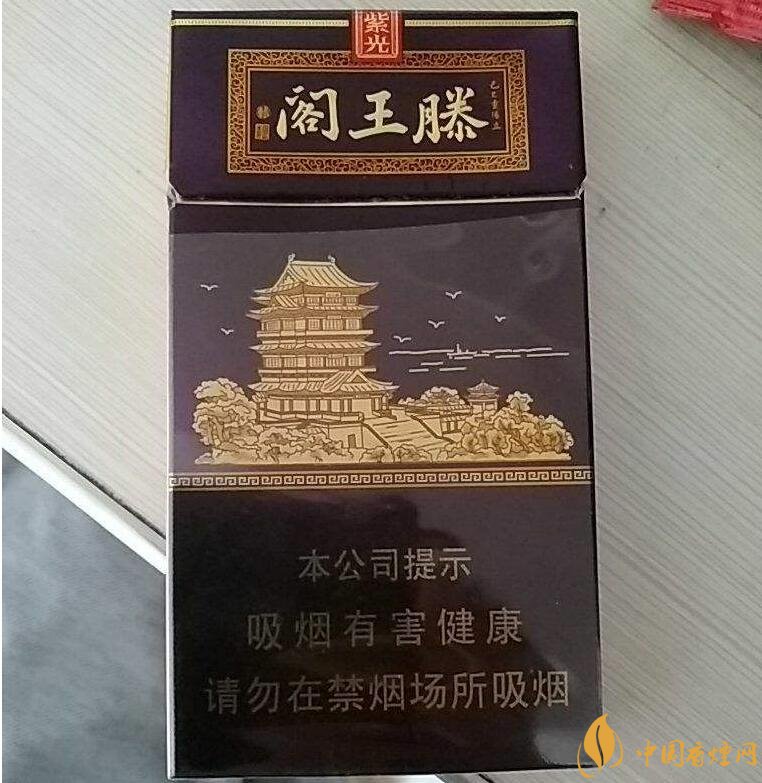 20元以下的細(xì)支煙排行榜，十大口感最好的細(xì)支煙