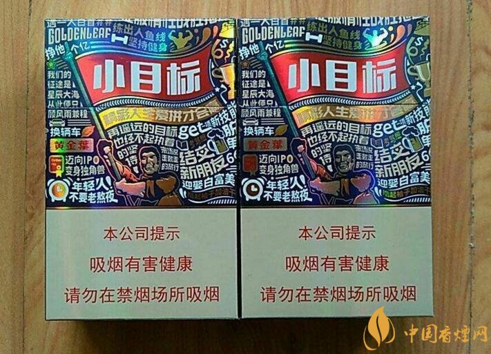 十元左右十大口感好的香煙，香煙口感排行榜
