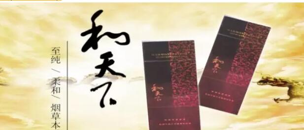 國產(chǎn)千元香煙盤點（30種），最受歡迎千元香煙排行榜