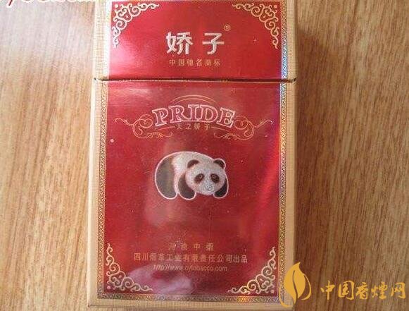 天之嬌子價(jià)格表和圖片，天之嬌子香煙有幾種