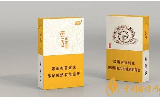 云煙云端多少一包，云煙云端是馬云定制的香煙