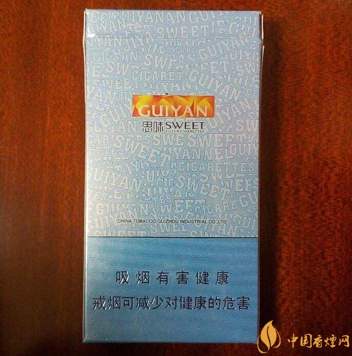 貴煙爆珠煙價(jià)格表及圖片，貴煙爆珠煙有幾種