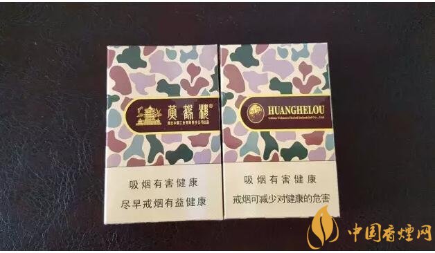 黃鶴樓大彩多少錢(qián)一包，黃鶴樓大彩有幾種