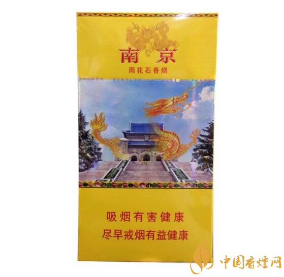 2018年男士細(xì)支香煙推薦，男士細(xì)支煙品牌大全
