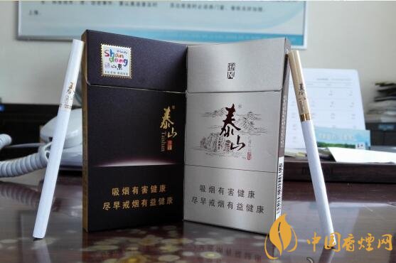 泰山儒風(fēng)價(jià)格及圖片，泰山儒風(fēng)細(xì)支爆珠價(jià)格