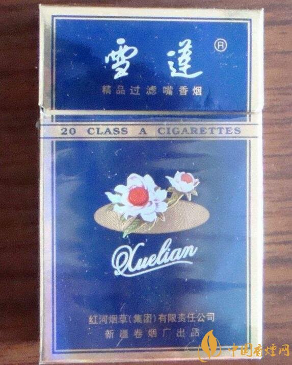 2018年雪蓮煙價格表，新疆雪蓮煙價格及圖片
