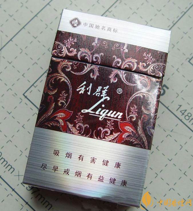 利群紅利多少錢(qián)一包，2018年利群香煙新品