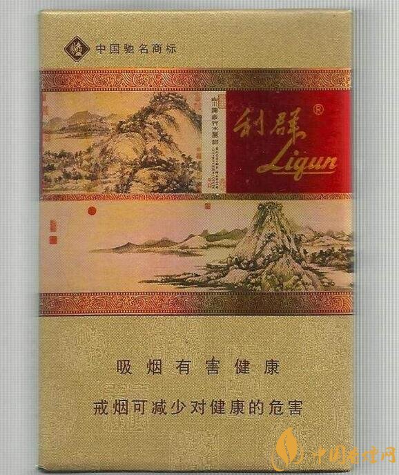 利群紅利多少錢(qián)一包，2018年利群香煙新品