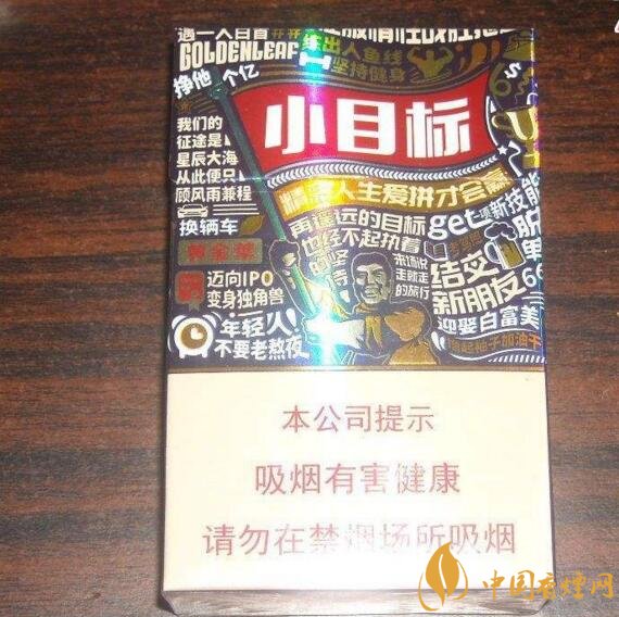黃金葉大M多少錢一包，黃金葉大M價格及圖片
