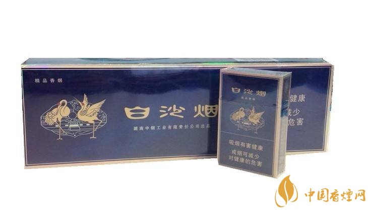 和牌香煙價格表和圖片，和牌香煙價格大全