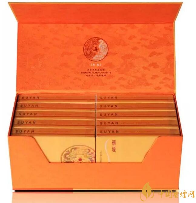 新版蘇煙鉑晶價(jià)格多少，2018年蘇煙新品有哪些