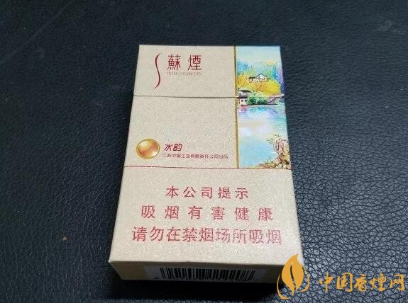 新版蘇煙鉑晶價(jià)格多少，2018年蘇煙新品有哪些