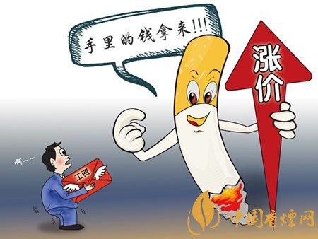 2018春節(jié)香煙會漲價嗎（不會），煙酒價格專項巡查開始