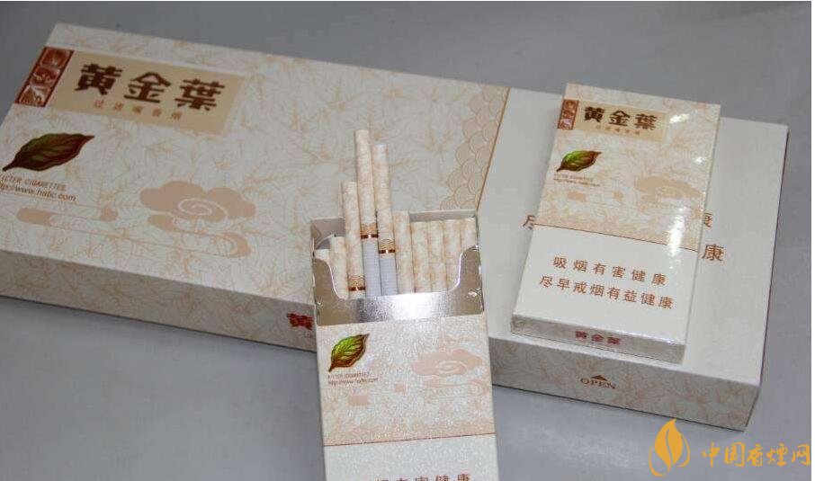 2018年黃金葉細(xì)支煙價格表，黃金葉細(xì)支煙有幾種