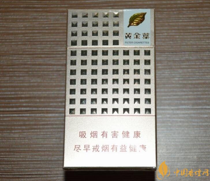 2018年黃金葉細(xì)支煙價格表，黃金葉細(xì)支煙有幾種