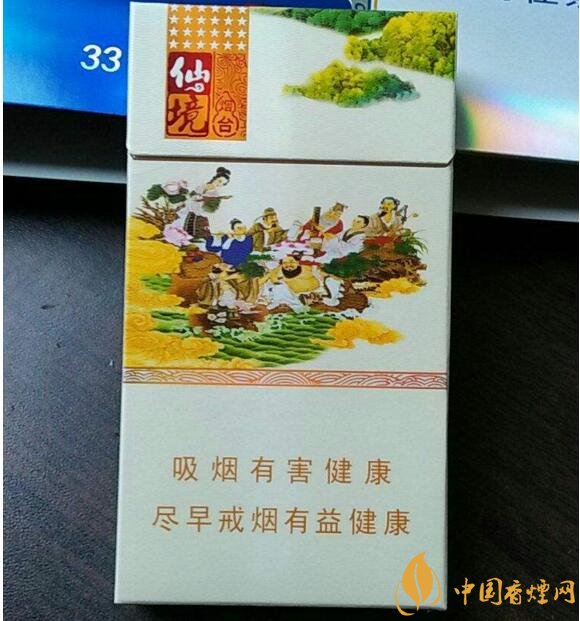 2018年黃金葉細(xì)支煙價格表，黃金葉細(xì)支煙有幾種