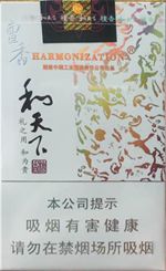 2018年高檔香煙新品盤點(diǎn)，高檔香煙價(jià)格及圖片