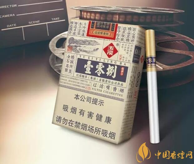 30元左右香煙排行榜，十大口感最好的香煙