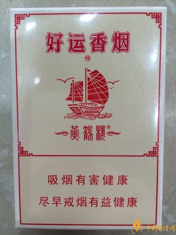 30元左右香煙排行榜，十大口感最好的香煙