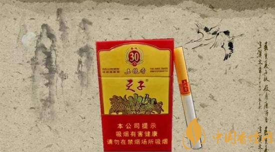30元左右香煙排行榜，十大口感最好的香煙
