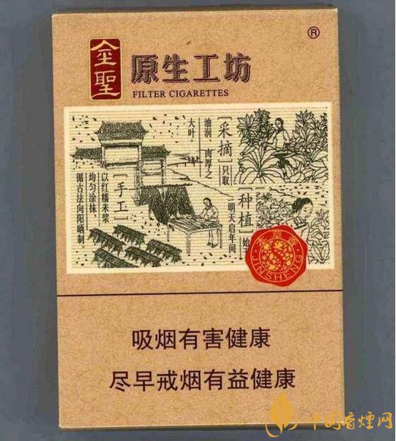 30元左右香煙排行榜，十大口感最好的香煙