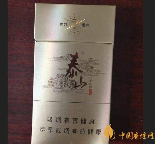 國產(chǎn)爆珠細(xì)支煙盤點(diǎn)，爆珠細(xì)支煙價(jià)格及圖片