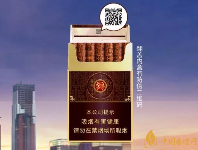 真龍雙喜龍價(jià)格及圖片，真龍雙喜龍香煙品鑒