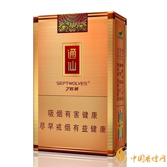 50元香煙銷量排行榜，50元左右的香煙哪種好