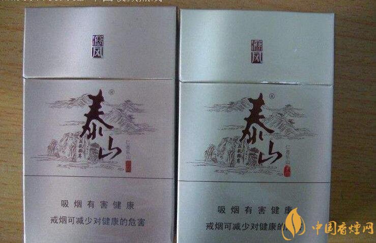 50元香煙銷量排行榜，50元左右的香煙哪種好