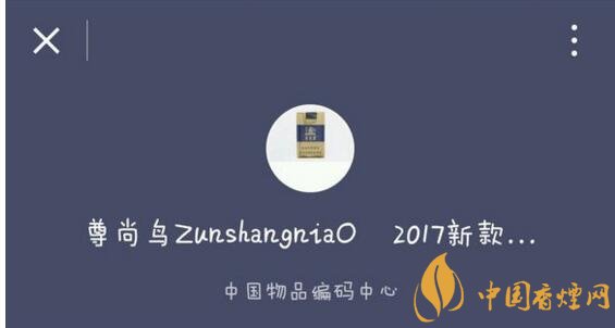 尊尚鳥黃鶴樓是假煙嗎，黃鶴樓尊尚鳥價(jià)格多少