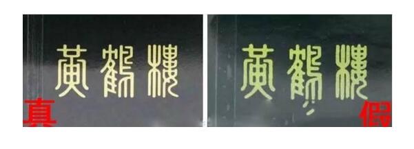 尊尚鳥黃鶴樓是假煙嗎，黃鶴樓尊尚鳥價(jià)格多少