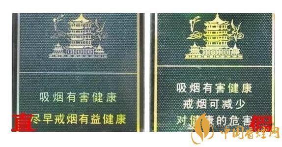 尊尚鳥黃鶴樓是假煙嗎，黃鶴樓尊尚鳥價(jià)格多少