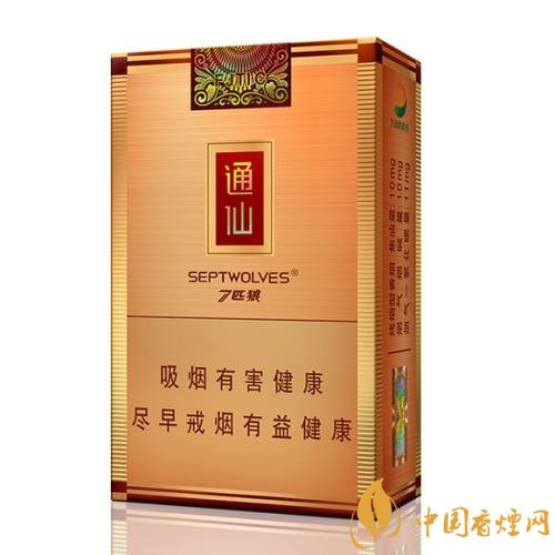 七匹狼最貴的煙多少錢，七匹狼高端香煙價格及圖片