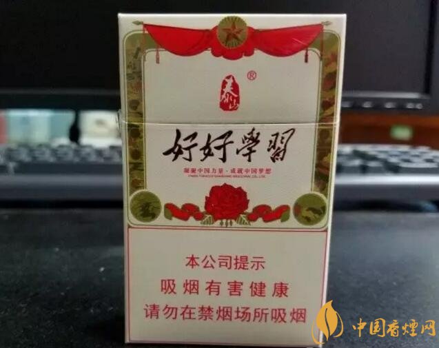 2018年十大口感好的香煙排行，盤點(diǎn)國(guó)產(chǎn)爆珠煙