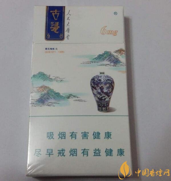 人民大會堂細(xì)支煙價格，人民大會堂細(xì)煙有幾款