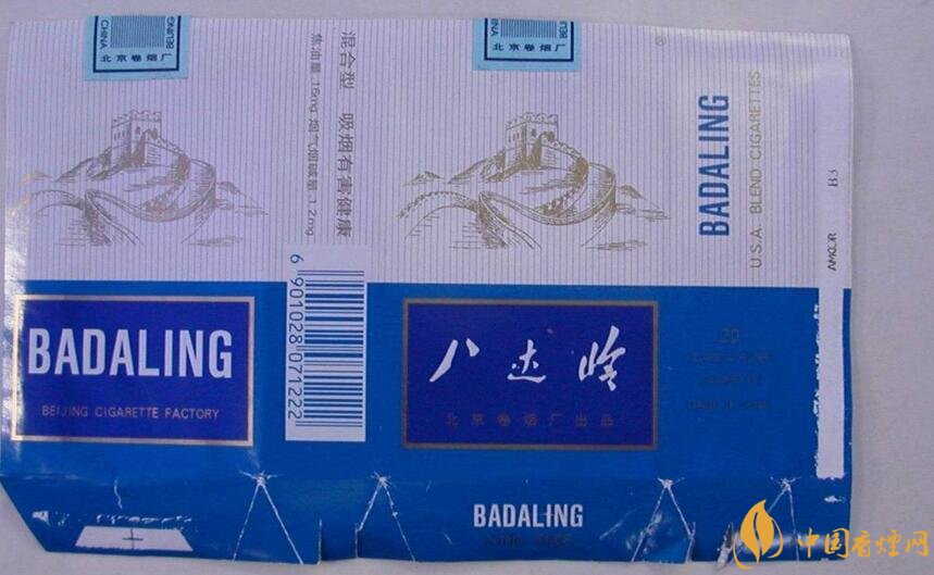 北京的煙有哪些，北京香煙價(jià)格表和圖片