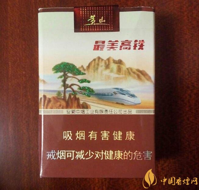 20元以下短支香煙大全，短煙價(jià)格表及圖片