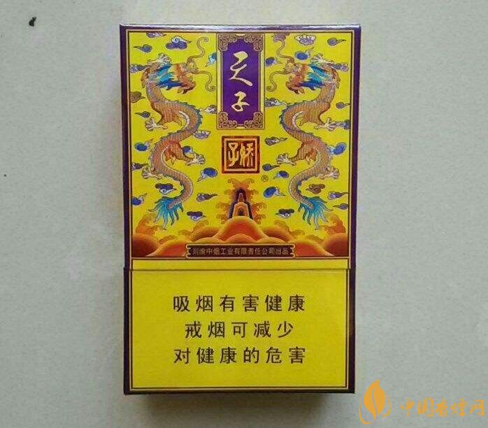 天子一號多少錢一包，天子一號價格表及圖片