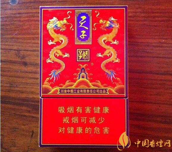 天子一號多少錢一包，天子一號價格表及圖片